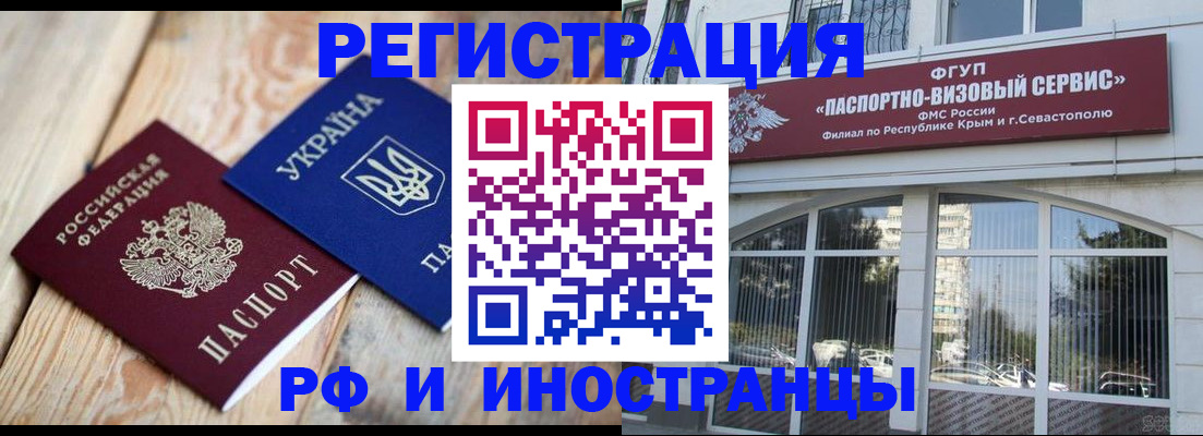 прописка в Малоярославце